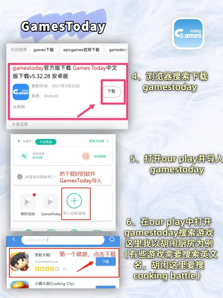 加拿大pc信誉平台预览版截图2